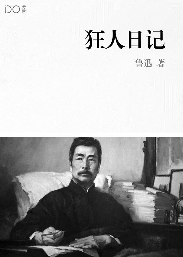 蛰伏和潜伏的区别