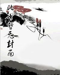 凌薇儿沈羲遥免费阅读