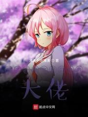 我真的不是仙师