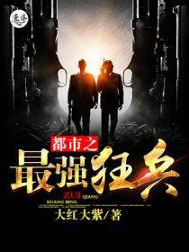 剑猎天下阅读
