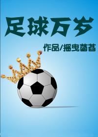极品小农门
