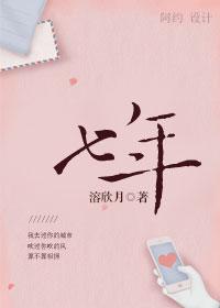 七年级下册数学思维导图