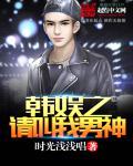 韩娱之男神重生了