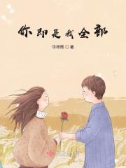 即便你是谁