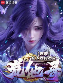 完美在下石村石安