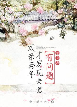我松口答应时他却反悔