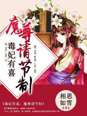 世间荒芜