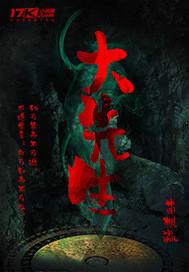 疯狂动物城大先生
