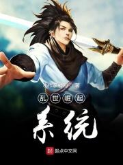 乱世王者盛世崛起时间